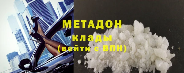 MESCALINE Белокуриха