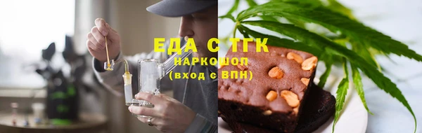 MESCALINE Белокуриха